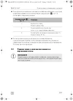 Preview for 223 page of Dometic RMDT10.5T Installation Manual