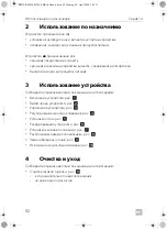 Preview for 82 page of Dometic RMS10.5 Short Operating Manual