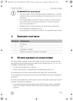 Preview for 173 page of Dometic SILENCIO HC DS301H Installation And Operating Manual