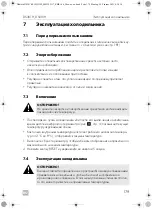 Preview for 179 page of Dometic SILENCIO HC DS301H Installation And Operating Manual