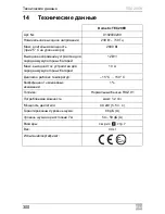 Preview for 300 page of Dometic TEC29EV Operating Manual