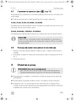 Preview for 279 page of Dometic TL200 Operating Manual