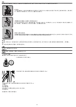 Preview for 13 page of Domyos BIKING100 Usage Notice