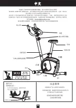 Preview for 7 page of Domyos VM150 EDITION Operating Instructions Manual