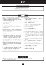 Preview for 8 page of Domyos VM150 EDITION Operating Instructions Manual