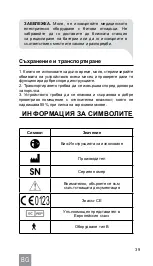 Preview for 39 page of Dr.Frei MI-200 User Manual