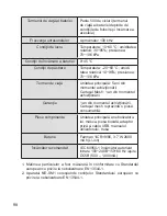 Preview for 98 page of Dr.Frei NE-SM1 User Manual