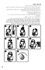 Preview for 30 page of DrBrowns Natural Flow Insta-Feed AC185-INTL Instructions For Use Manual