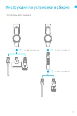 Preview for 165 page of Dreame T20 Pro User Manual