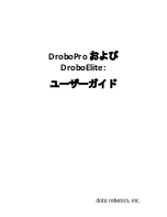 Preview for 131 page of Drobo DroboElite User Manual