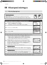 Preview for 134 page of Duco DucoBox Energy 325-1ZH Installation Manual