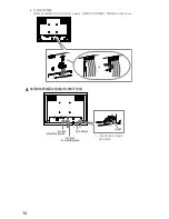 Preview for 76 page of DuraVision FDU2602W Setup Manual