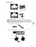 Preview for 93 page of DuraVision FDU2602W Setup Manual