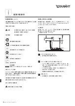 Preview for 56 page of DURAVIT Happy D.2 760319 Mounting Instructions