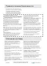 Preview for 158 page of Dustcontrol S 11000 Original Instructions Manual