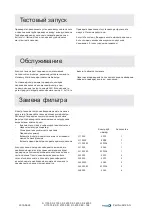 Preview for 168 page of Dustcontrol S 11000 Original Instructions Manual