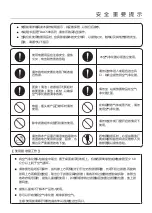 Preview for 9 page of Dustie DAC500 Plus Manual