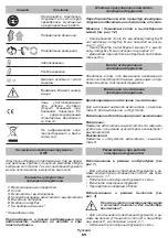 Preview for 65 page of DWT LS06-280 Original Instructions Manual