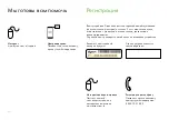 Preview for 20 page of Dyson PureCool TP05 Operating Manual