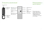 Preview for 27 page of Dyson PureCool TP05 Operating Manual