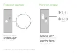 Preview for 31 page of Dyson PureCool TP05 Operating Manual