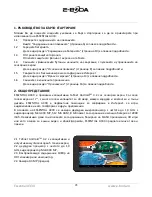 Preview for 45 page of E-Boda Essential A330 Manual