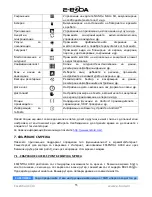 Preview for 53 page of E-Boda Essential A330 Manual