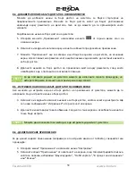 Preview for 58 page of E-Boda Essential A330 Manual