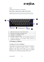 Preview for 162 page of E-Boda Izzycomm Z77 Manual