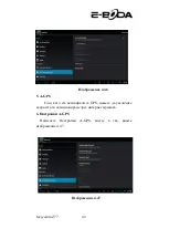 Preview for 188 page of E-Boda Izzycomm Z77 Manual