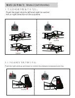 Preview for 15 page of E-DOMODEL Yak54 ST Assembly Instructions Manual