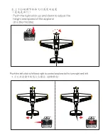 Preview for 18 page of E-DOMODEL Yak54 ST Assembly Instructions Manual