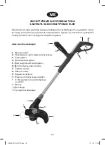 Preview for 93 page of E-FLOR RT 520 Manual