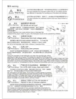 Preview for 4 page of E sky belt-cp Instruction Manual