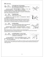 Preview for 5 page of E sky belt-cp Instruction Manual