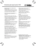 Preview for 42 page of Ear Defender TuneUp H34-M28-L19 User Instruction