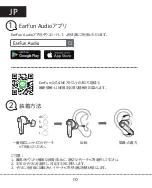 Preview for 12 page of EarFun Air Pro 3 User Manual