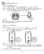 Preview for 14 page of EarFun Air Pro 3 User Manual