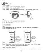 Preview for 50 page of EarFun Air Pro 3 User Manual