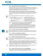 Preview for 82 page of Eaton 93PM-100(400) Safety And Installation Quick Manual