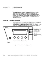 Preview for 200 page of Eaton 9910-E16 Installation Manual