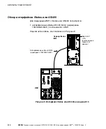 Preview for 210 page of Eaton 9910-E16 Installation Manual