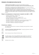 Preview for 101 page of Eaton 9PX 8000i RT6U HotSwap Netpack Installation And User Manual