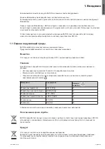 Preview for 104 page of Eaton 9PX 8000i RT6U HotSwap Netpack Installation And User Manual