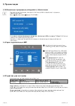 Preview for 107 page of Eaton 9PX 8000i RT6U HotSwap Netpack Installation And User Manual