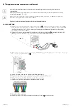 Preview for 113 page of Eaton 9PX 8000i RT6U HotSwap Netpack Installation And User Manual