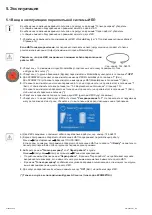 Preview for 119 page of Eaton 9PX 8000i RT6U HotSwap Netpack Installation And User Manual