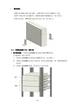 Preview for 20 page of Eaton 9SX 15KPMAU Series Manual