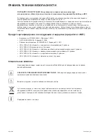 Preview for 100 page of Eaton ModularEasy 9PXMEZ11Ki Installation And User Manual