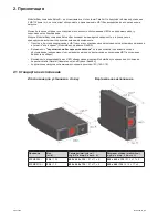 Preview for 104 page of Eaton ModularEasy 9PXMEZ6Ki Installation And User Manual